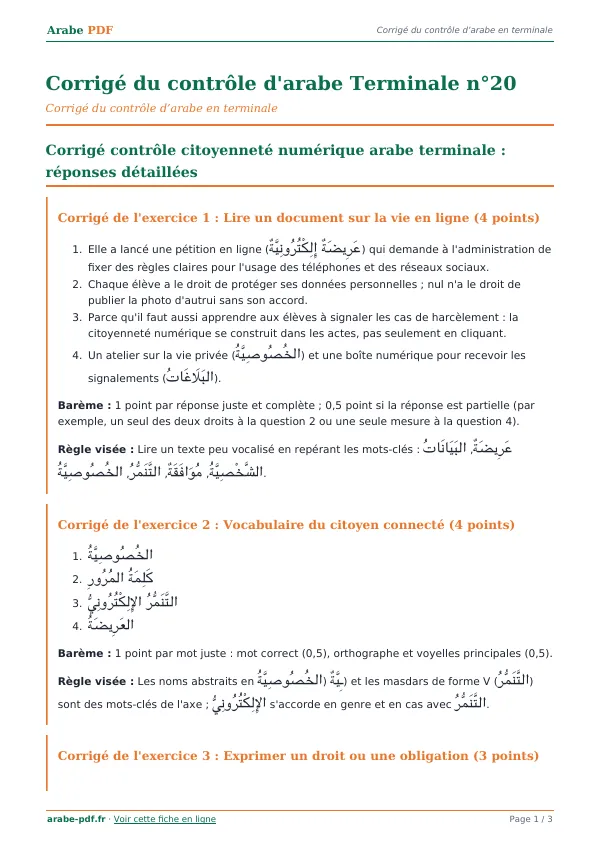 Corrigé du contrôle « Corrigé du contrôle d’arabe Terminale n°20 » en PDF