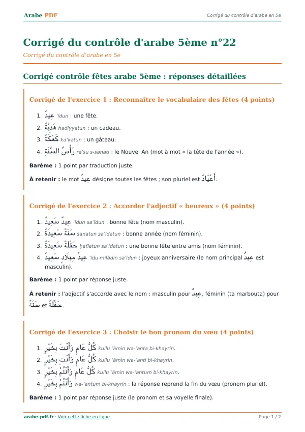 Corrigé du contrôle « Corrigé du contrôle d’arabe 5ème n°22 » en PDF