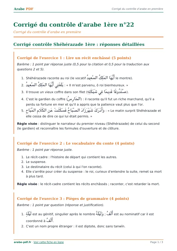 Corrigé du contrôle « Corrigé du contrôle d’arabe 1ère n°22 » en PDF