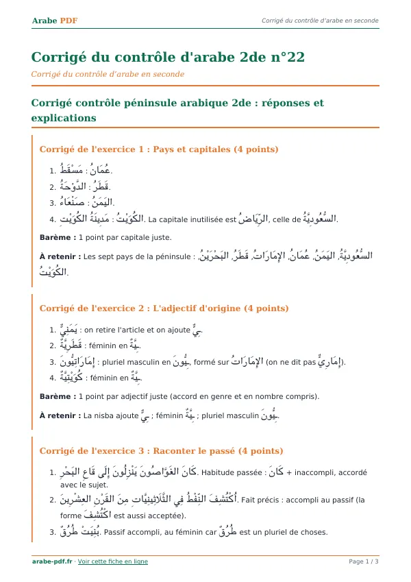 Corrigé du contrôle « Corrigé du contrôle d’arabe 2de n°22 » en PDF