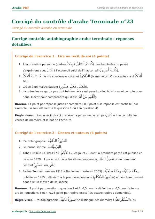 Corrigé du contrôle « Corrigé du contrôle d’arabe Terminale n°23 » en PDF