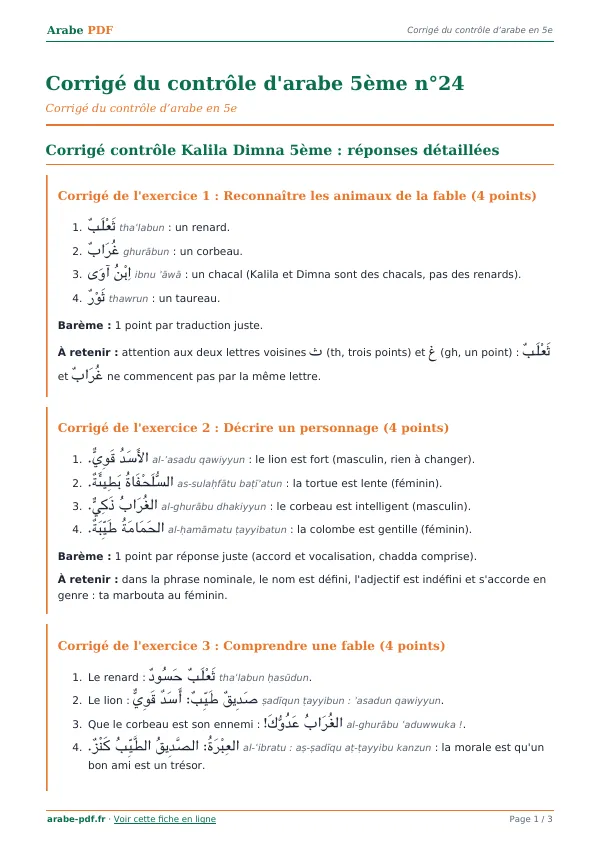 Corrigé du contrôle « Corrigé du contrôle d’arabe 5ème n°24 » en PDF