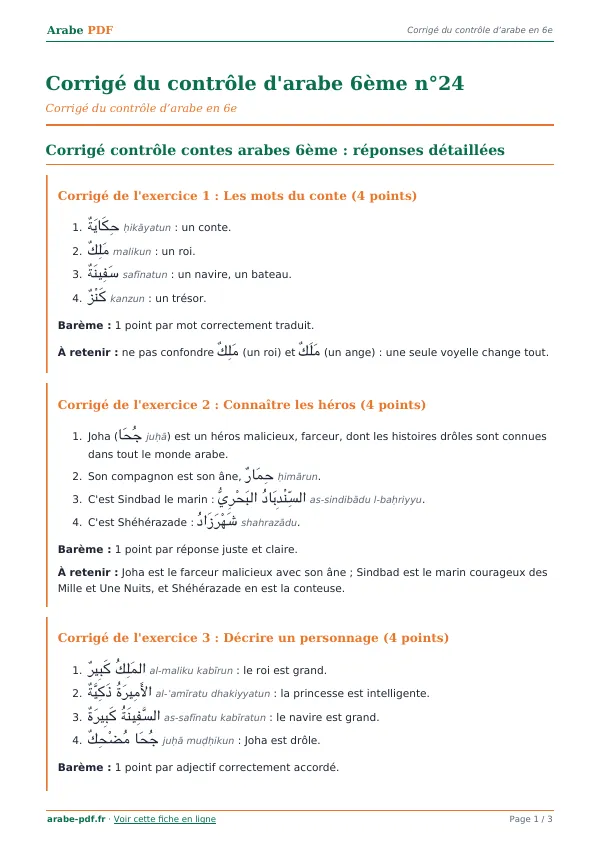 Corrigé du contrôle « Corrigé du contrôle d’arabe 6ème n°24 » en PDF