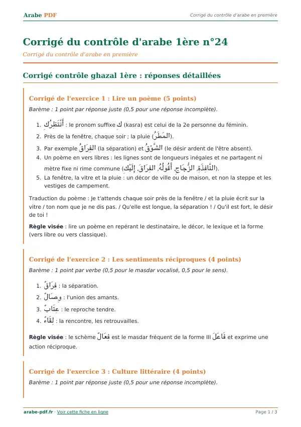 Corrigé du contrôle « Corrigé du contrôle d’arabe 1ère n°24 » en PDF