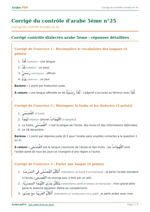 Corrigé du contrôle « Corrigé du contrôle d’arabe 5ème n°25 » en PDF