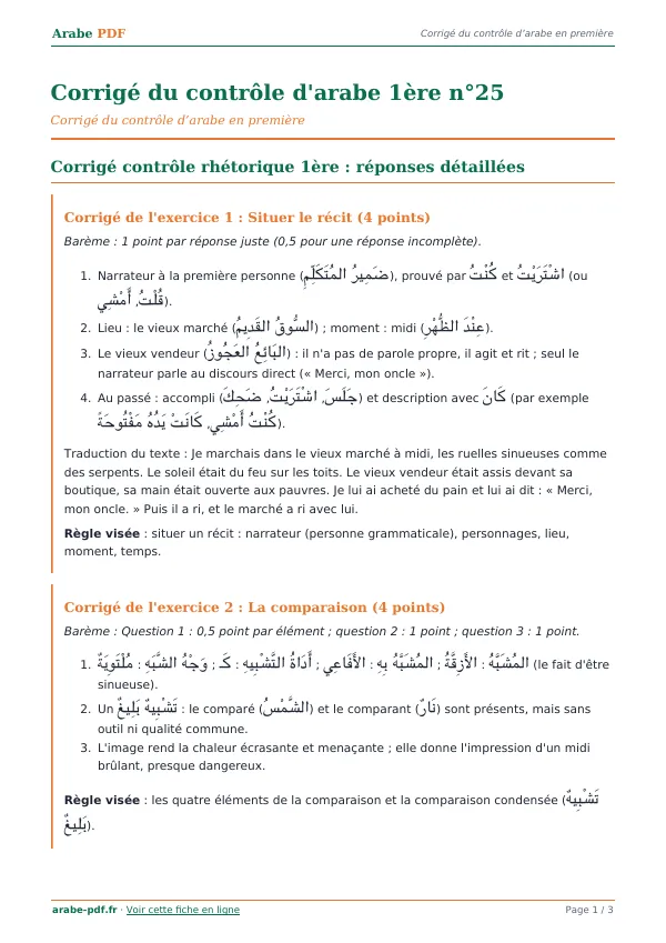 Corrigé du contrôle « Corrigé du contrôle d’arabe 1ère n°25 » en PDF