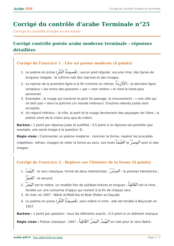 Corrigé du contrôle « Corrigé du contrôle d’arabe Terminale n°25 » en PDF