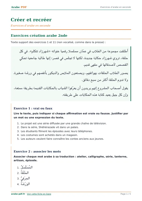 Exercices « Créer et recréer » en PDF