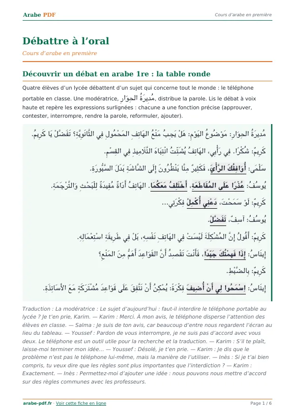 Cours « Débattre à l’oral » en PDF