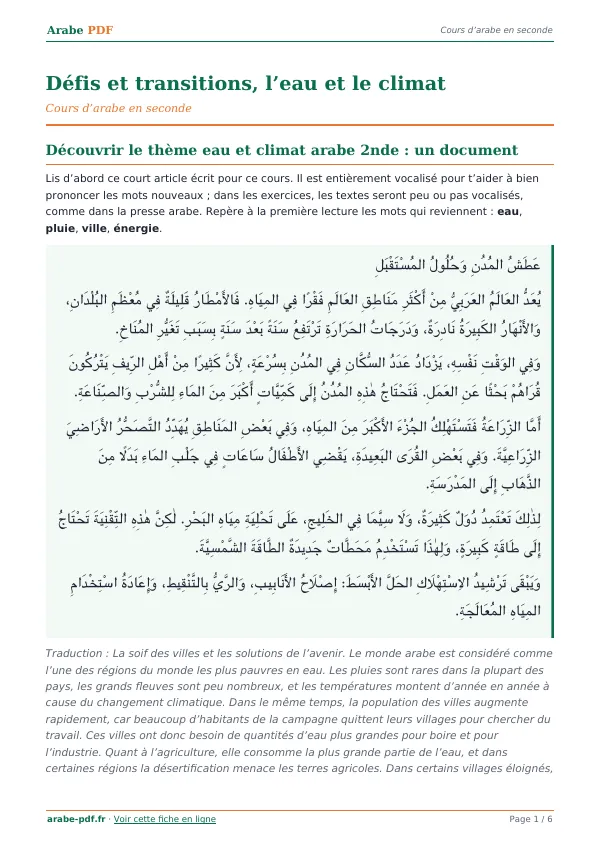 Cours « Défis et transitions, l’eau et le climat » en PDF