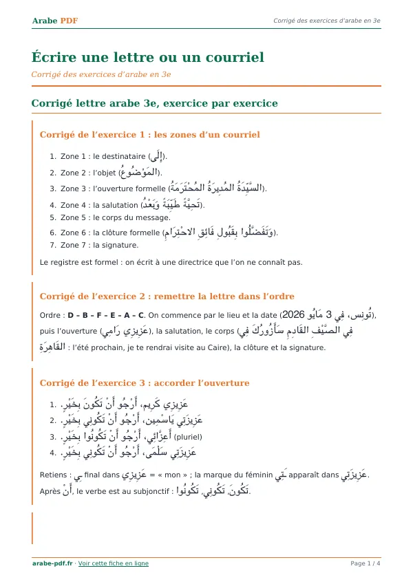 Corrigé « Écrire une lettre ou un courriel » en PDF