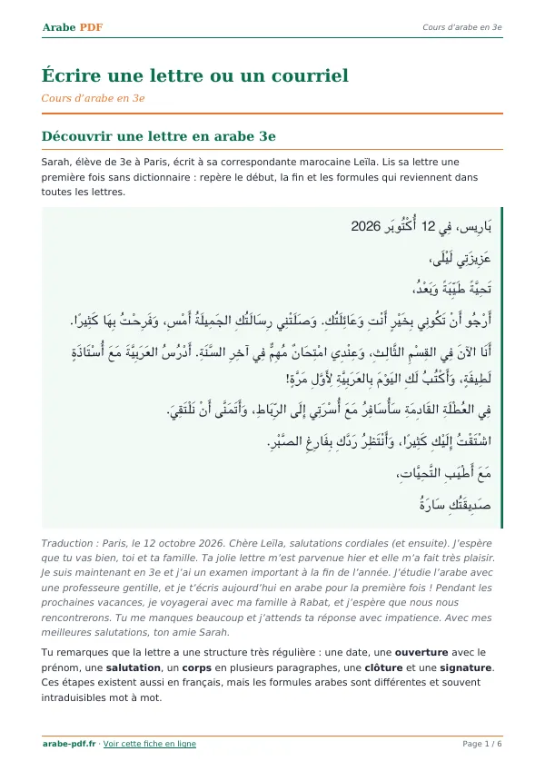 Cours « Écrire une lettre ou un courriel » en PDF