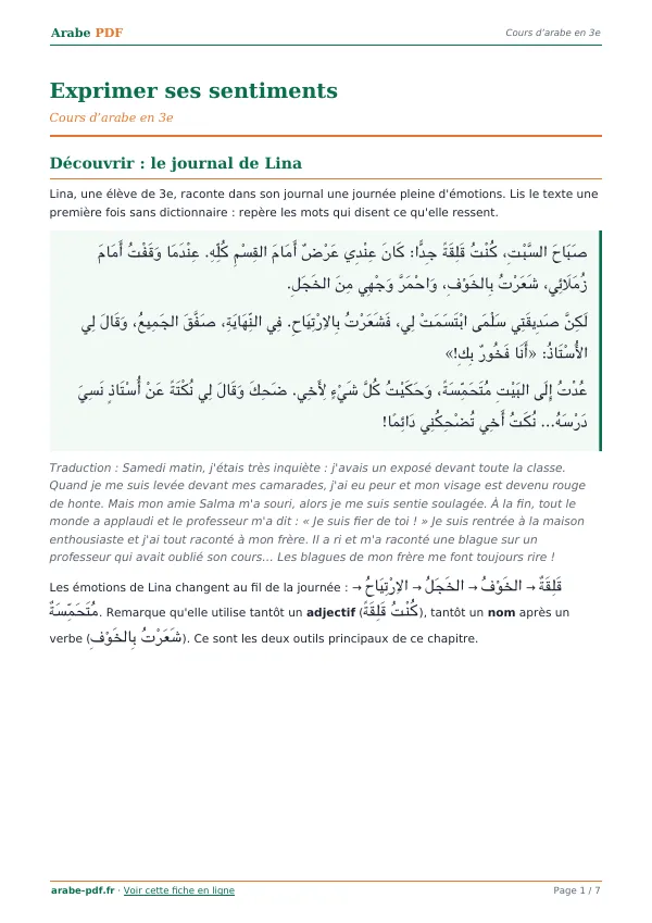 Cours « Exprimer ses sentiments » en PDF