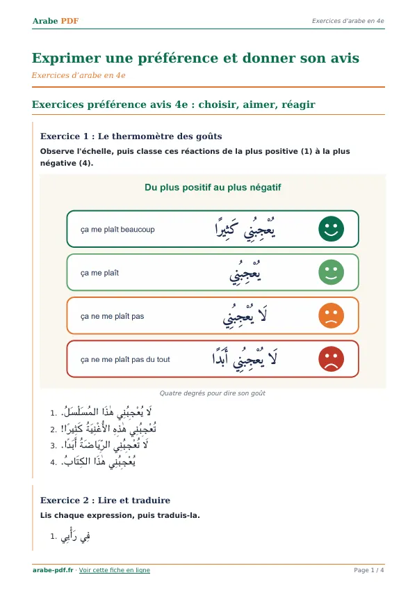 Exercices « Exprimer une préférence et donner son avis » en PDF