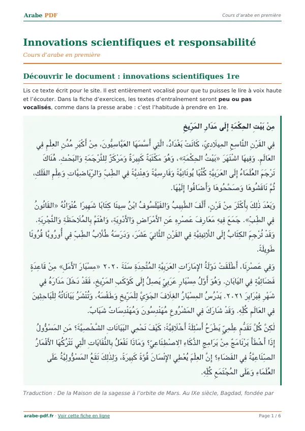 Cours « Innovations scientifiques et responsabilité » en PDF