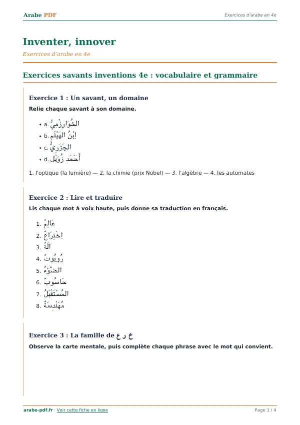 Exercices « Inventer, innover » en PDF