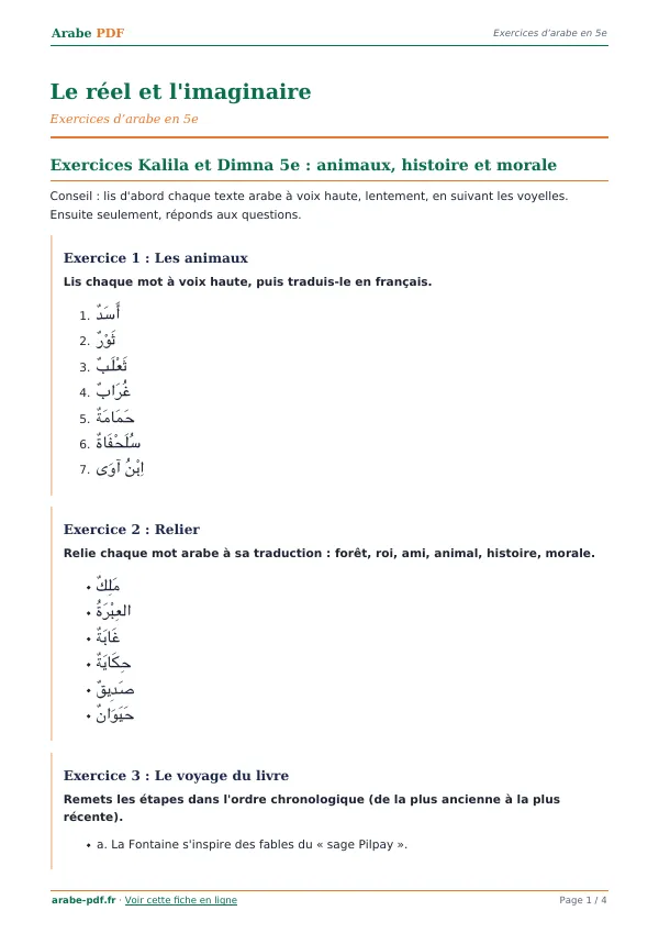 Exercices « Le réel et l’imaginaire » en PDF