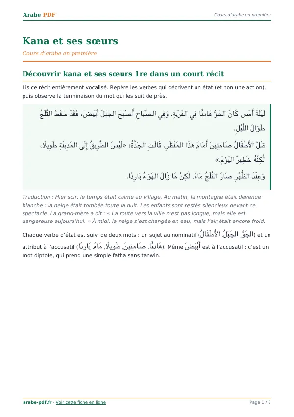 Cours « Kana et ses sœurs » en PDF