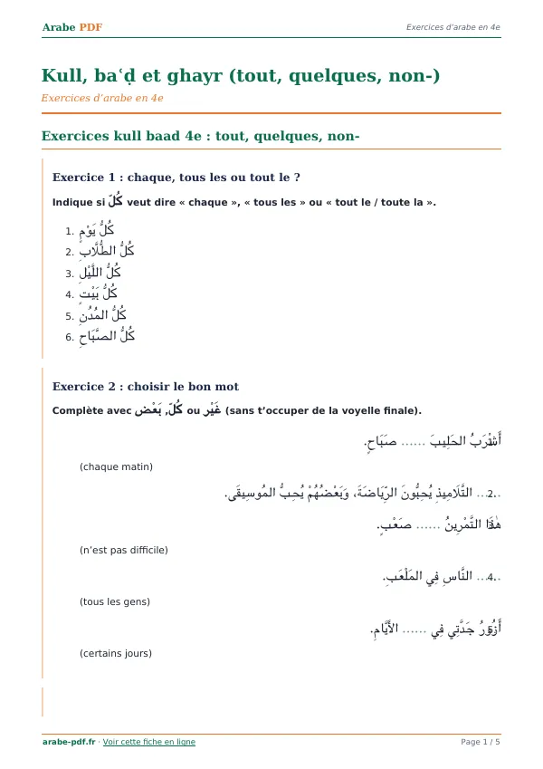Exercices « Kull, baʿḍ et ghayr (tout, quelques, non-) » en PDF