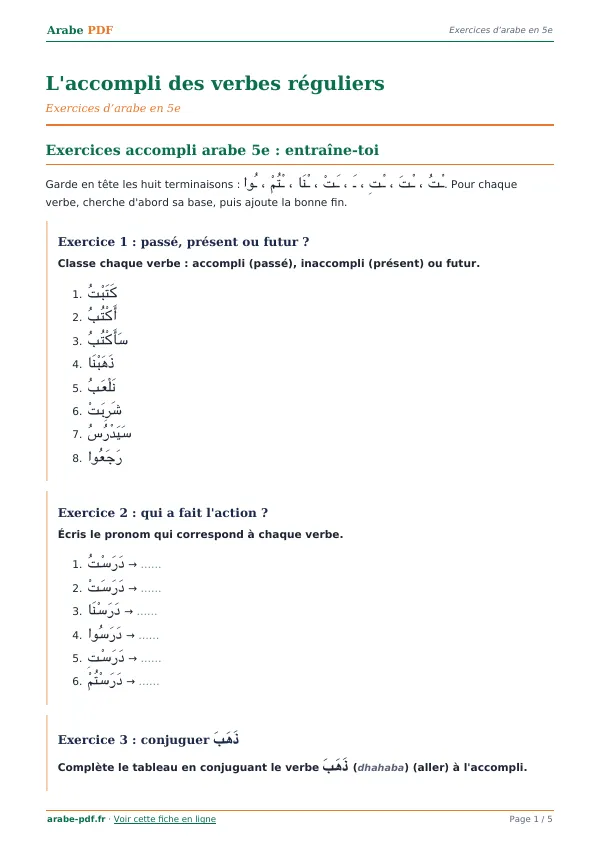 Exercices « L’accompli des verbes réguliers » en PDF