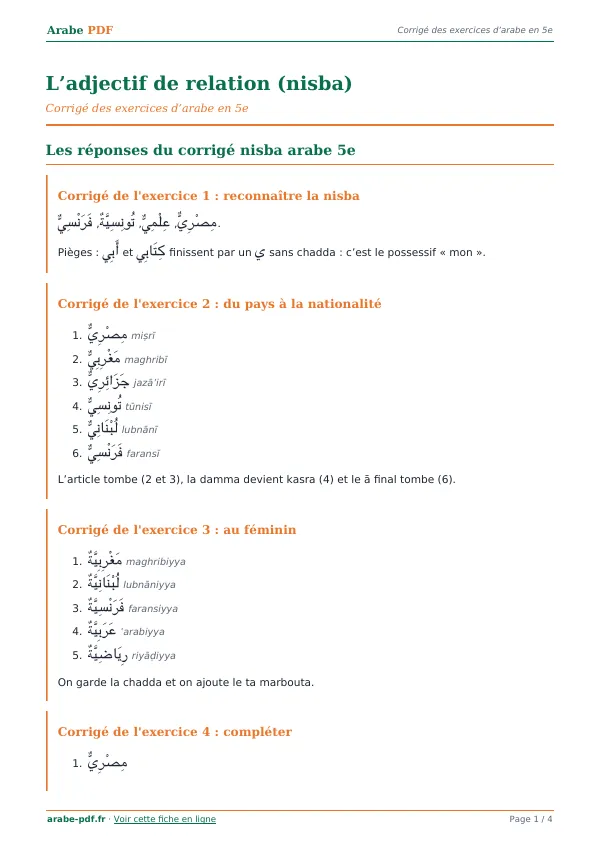 Corrigé « L’adjectif de relation (nisba) » en PDF