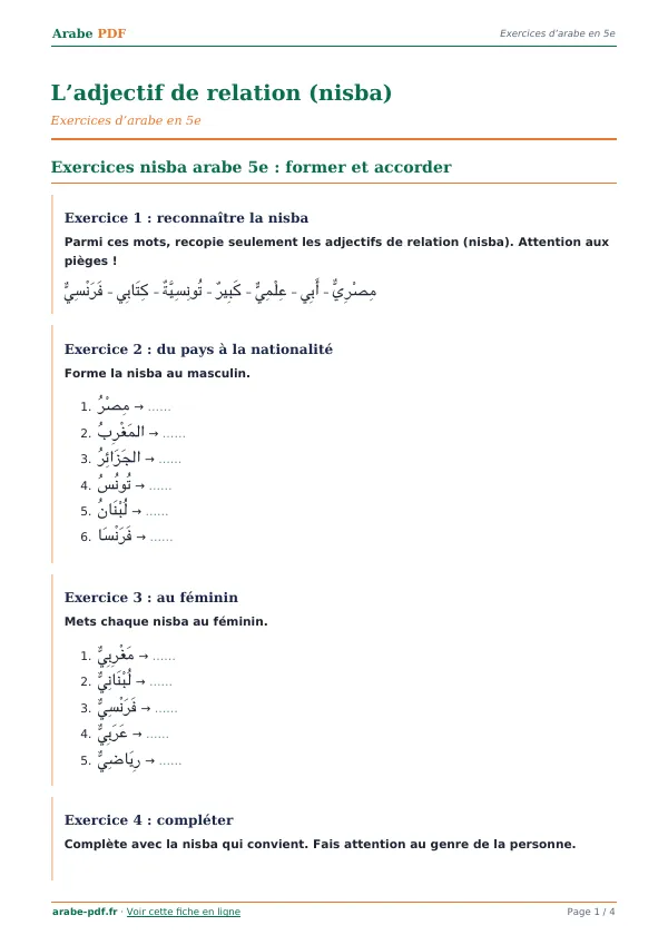 Exercices « L’adjectif de relation (nisba) » en PDF