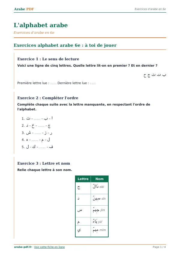 Exercices « L’alphabet arabe » en PDF
