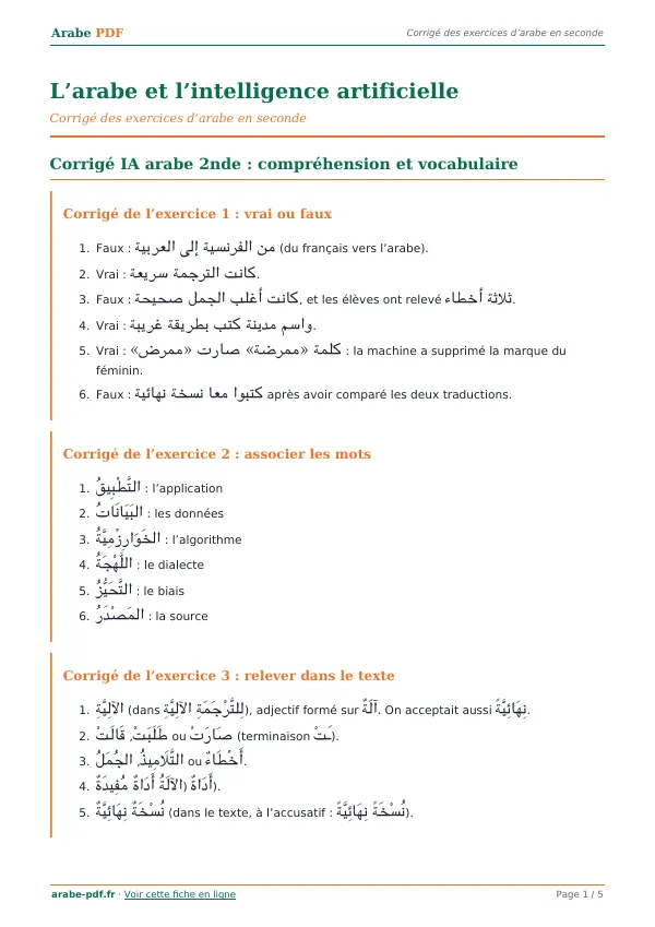 Corrigé « L’arabe et l’intelligence artificielle » en PDF
