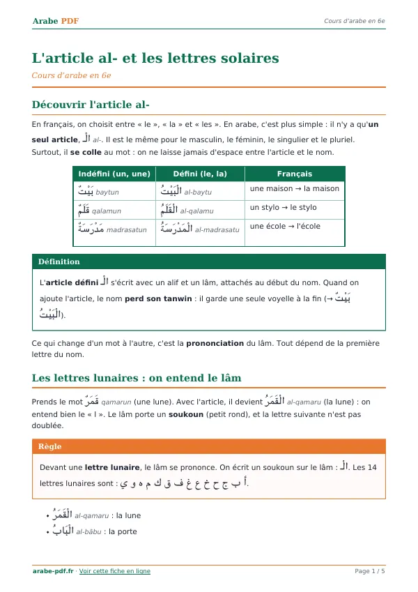Cours « L’article al- et les lettres solaires » en PDF