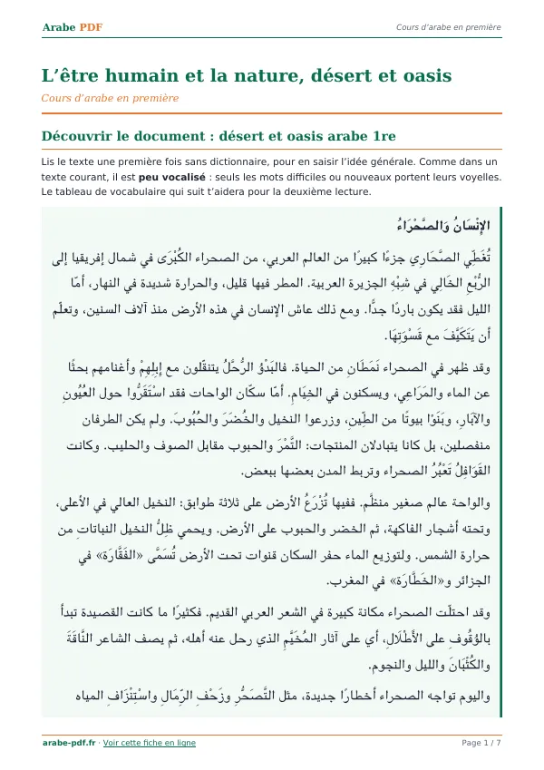 Cours « L’être humain et la nature, désert et oasis » en PDF