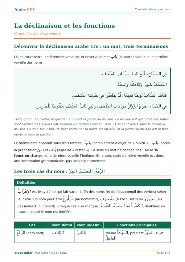Cours « La déclinaison et les fonctions » en PDF