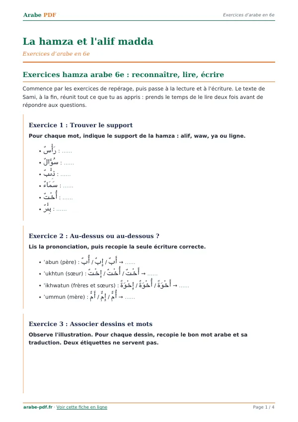 Exercices « La hamza et l’alif madda » en PDF