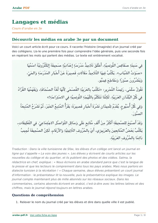 Cours « Langages et médias » en PDF