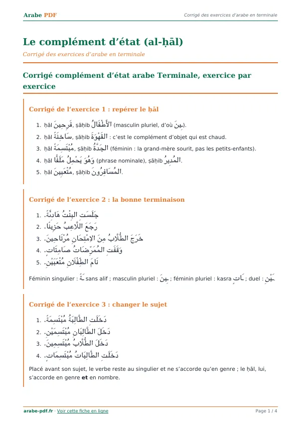 Corrigé « Le complément d’état (al-ḥāl) » en PDF