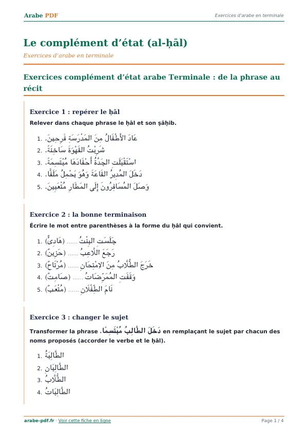 Exercices « Le complément d’état (al-ḥāl) » en PDF