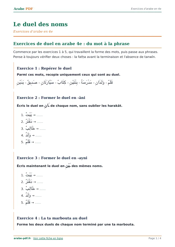 Exercices « Le duel des noms » en PDF