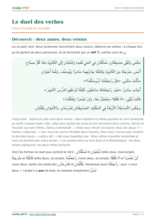 Cours « Le duel des verbes » en PDF