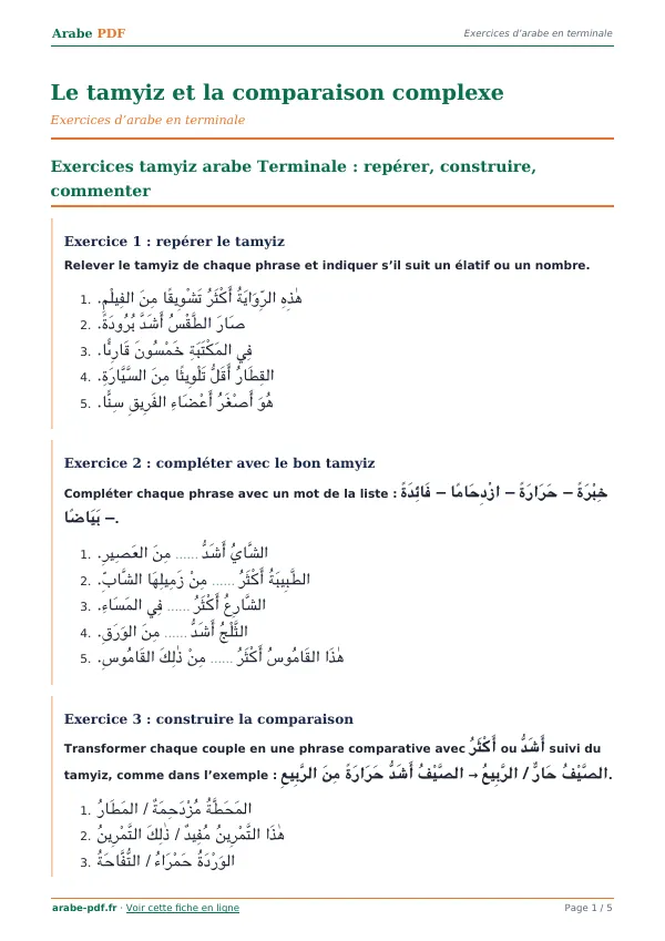 Exercices « Le tamyiz et la comparaison complexe » en PDF