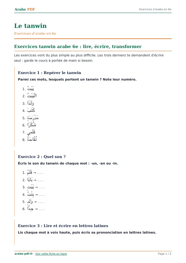 Exercices « Le tanwin » en PDF