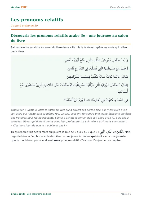 Cours « Les pronoms relatifs » en PDF