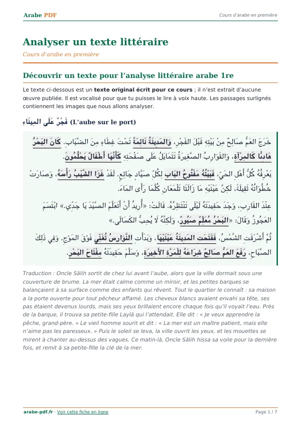 Cours « Analyser un texte littéraire » en PDF