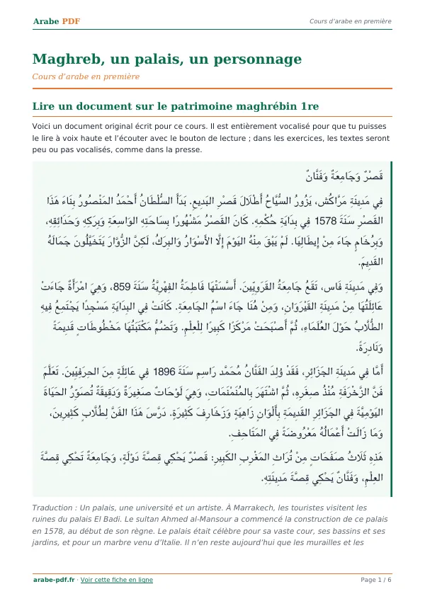 Cours « Maghreb, un palais, un personnage » en PDF