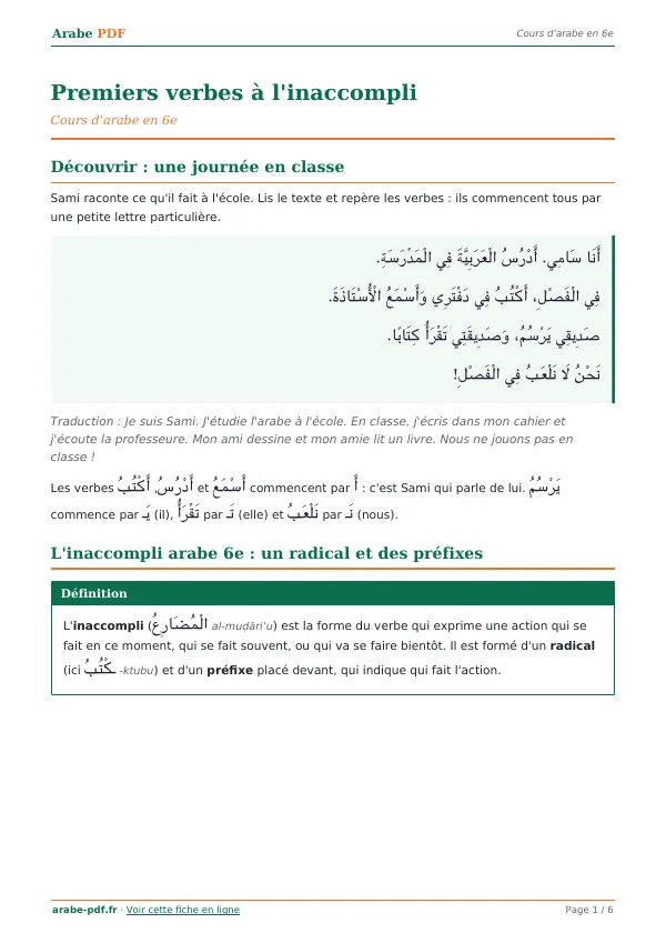 Cours « Premiers verbes à l’inaccompli » en PDF