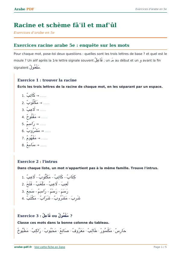 Exercices « Racine et schème fâʿil et mafʿûl » en PDF