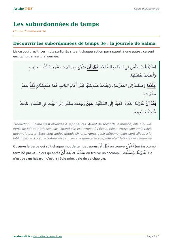 Cours « Les subordonnées de temps » en PDF