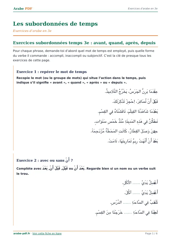 Exercices « Les subordonnées de temps » en PDF