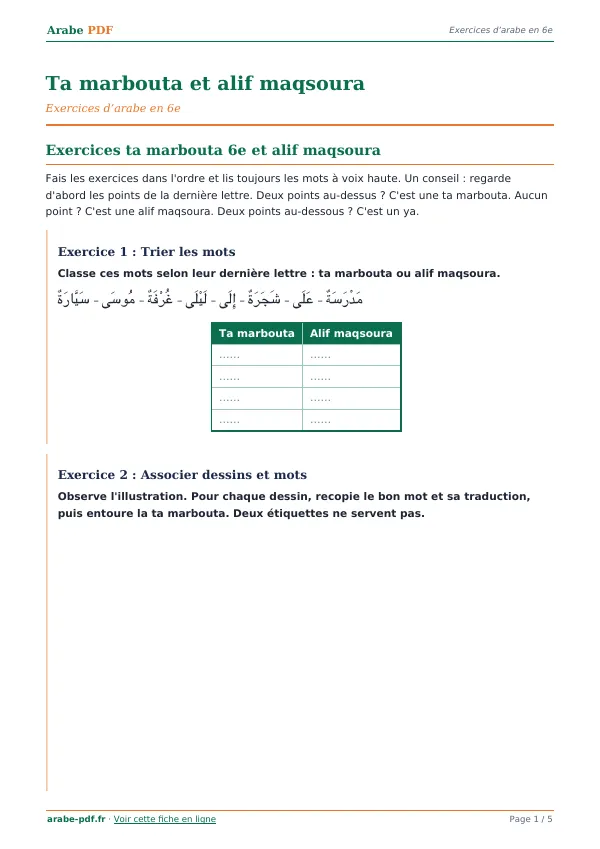 Exercices « Ta marbouta et alif maqsoura » en PDF
