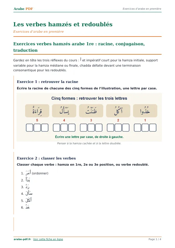 Exercices « Les verbes hamzés et redoublés » en PDF