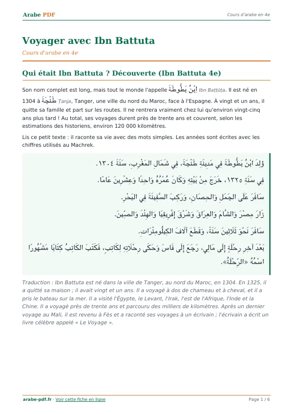Cours « Voyager avec Ibn Battuta » en PDF